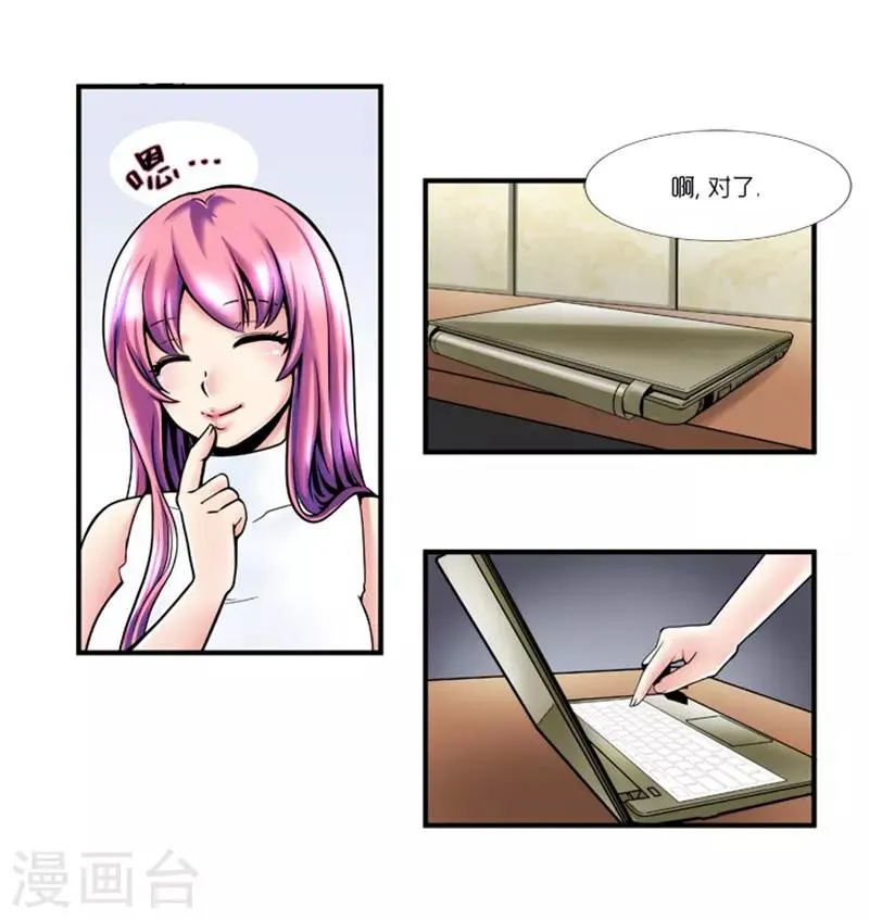第2话 第25页