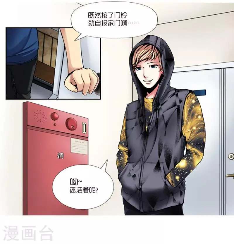 第3话 第1页