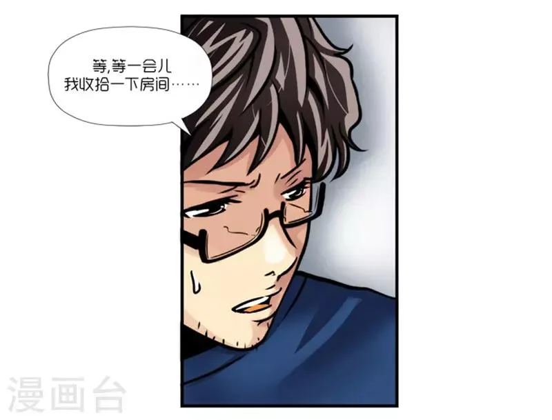 第3话 第5页