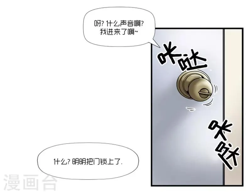 第3话 第11页