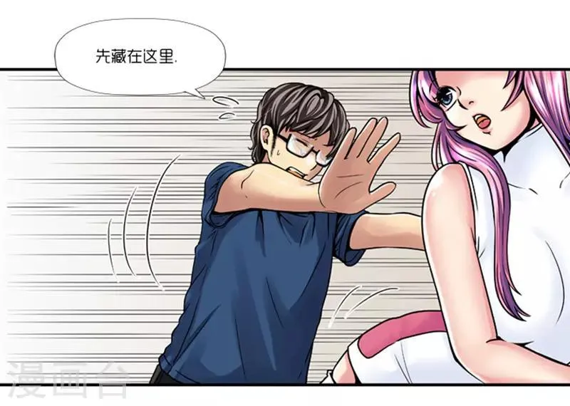 第3话 第12页