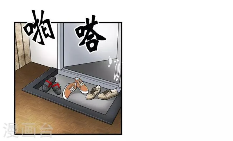 第3话 第13页