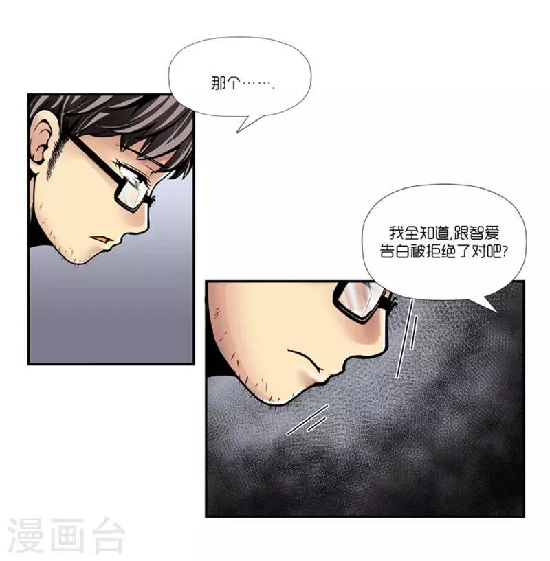 第3话 第18页