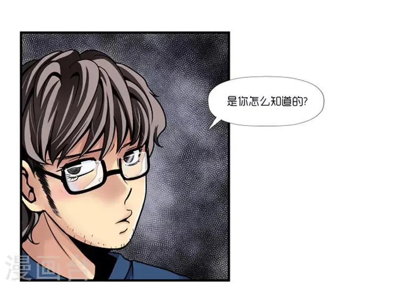 第3话 第19页
