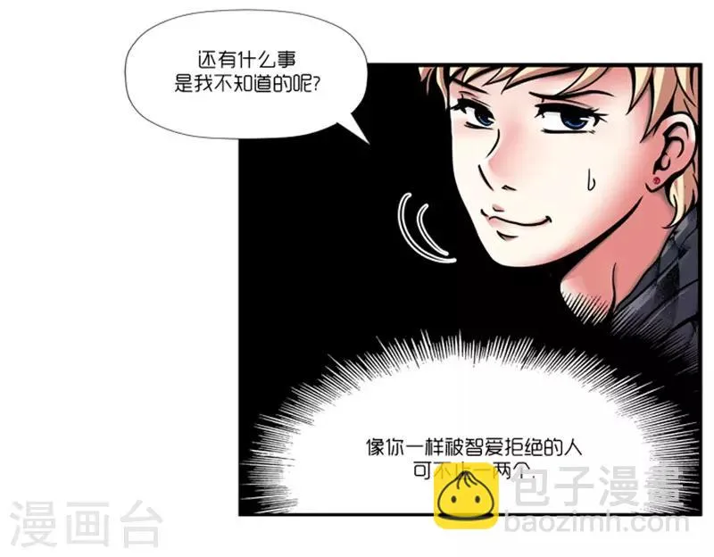第3话 第20页