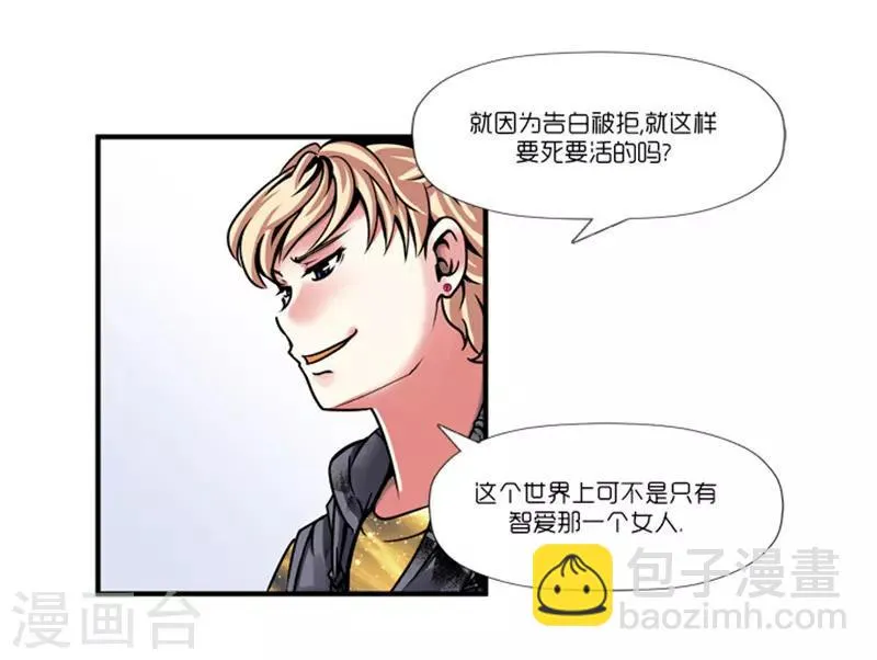 第3话 第21页