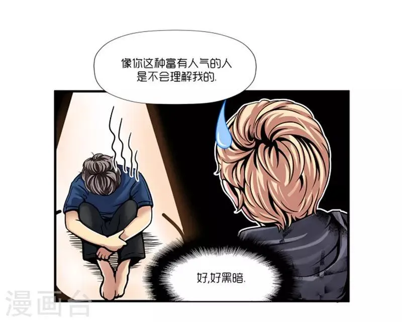 第3话 第22页