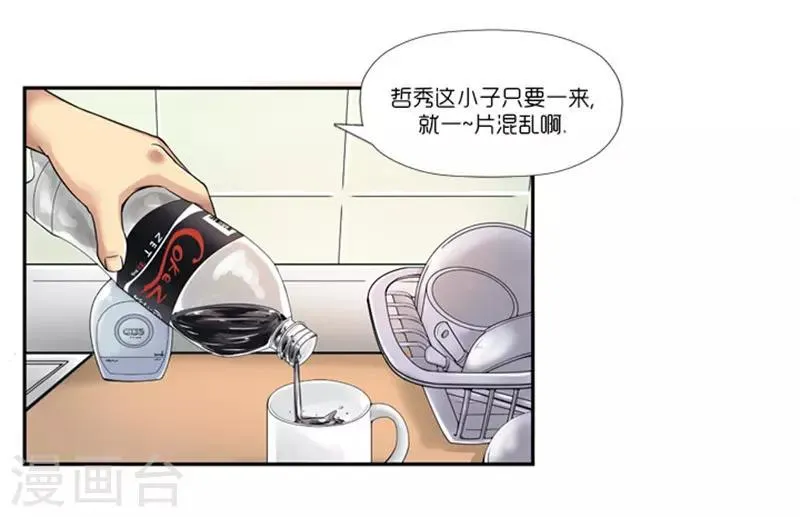 第3话 第25页