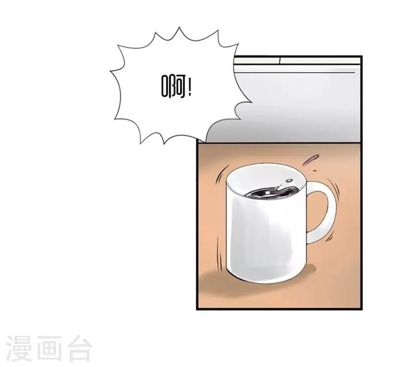 第3话 第26页