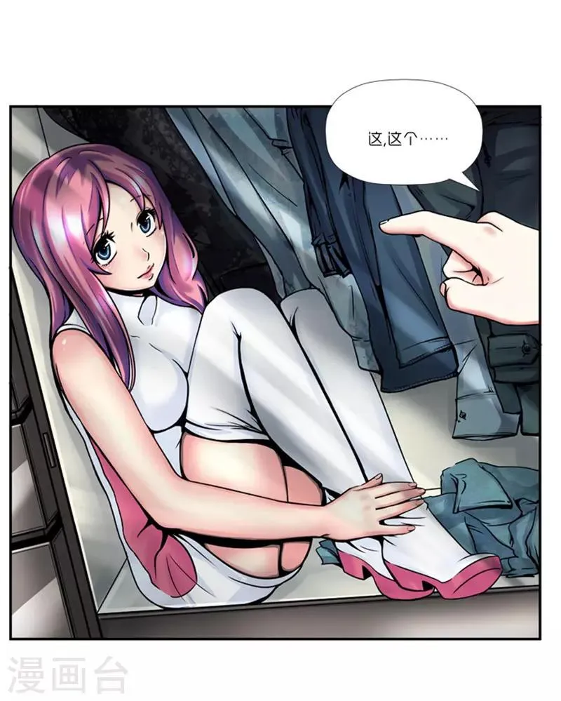 第3话 第27页