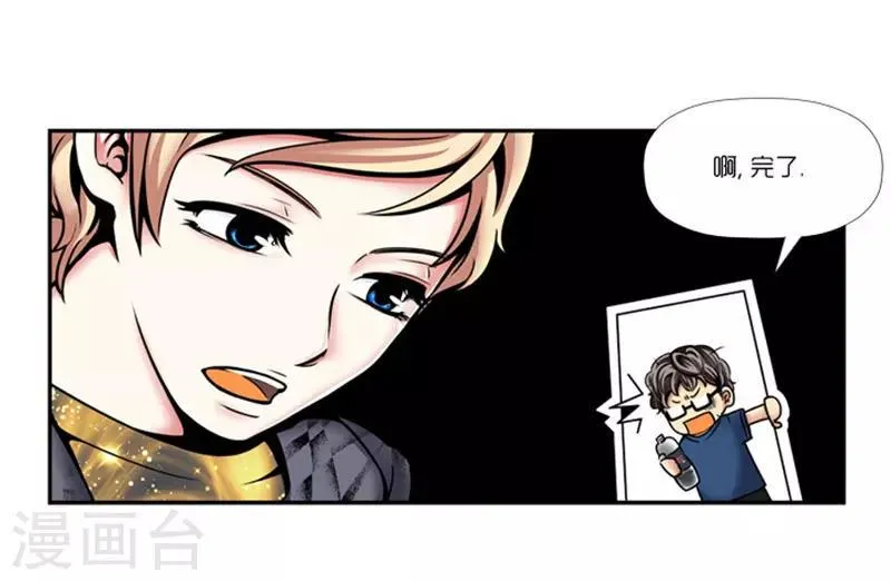 第3话 第28页