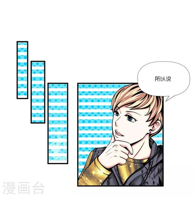 第3话 第32页