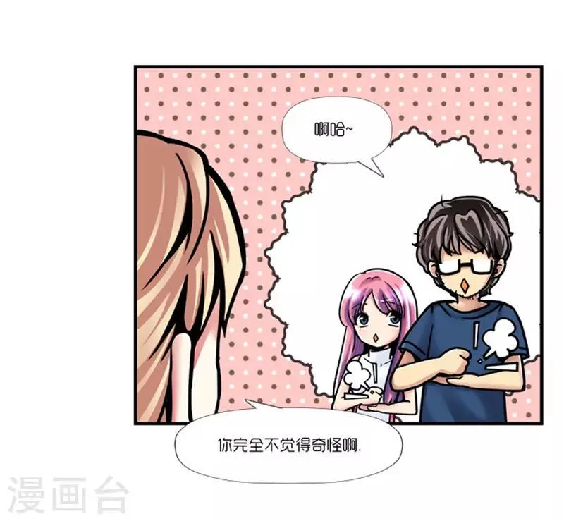 第3话 第35页