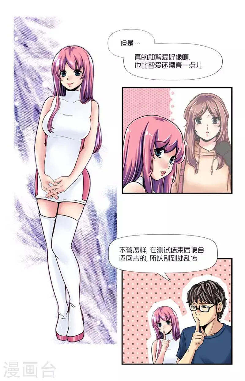 第3话 第36页