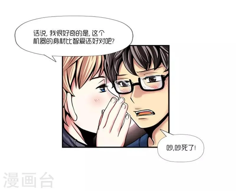第3话 第37页