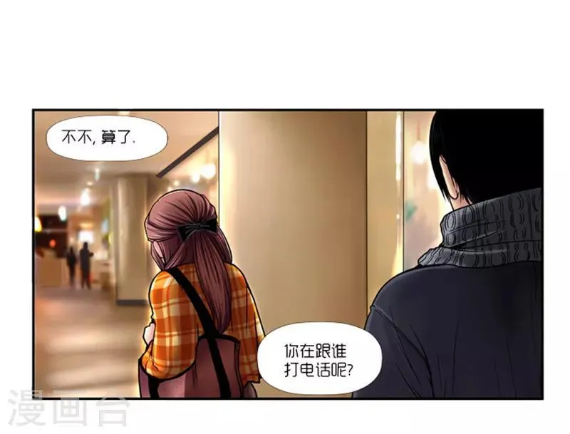 第4话 第4页