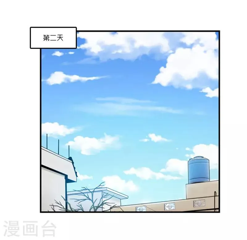 第4话 第6页
