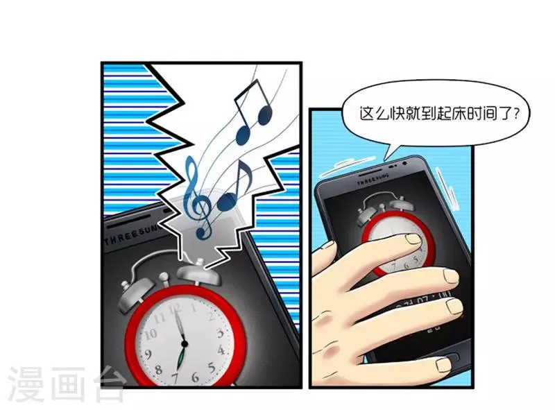 第4话 第7页