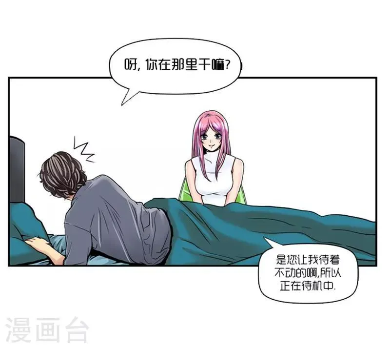 第4话 第9页