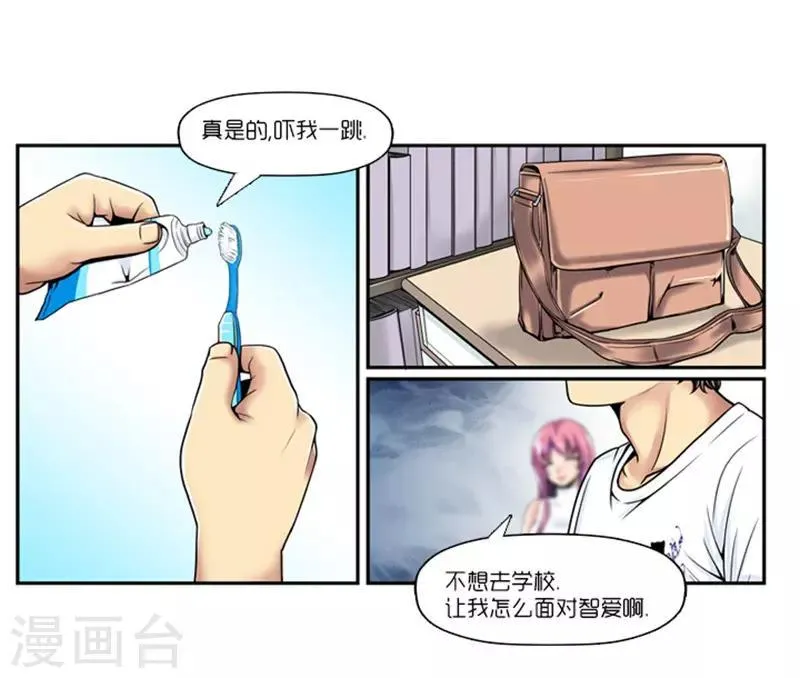 第4话 第10页