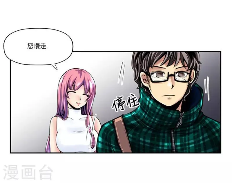 第4话 第12页