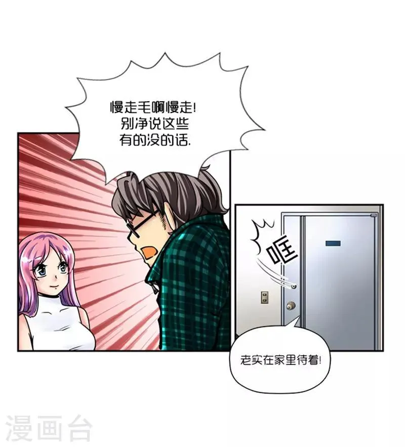 第4话 第13页