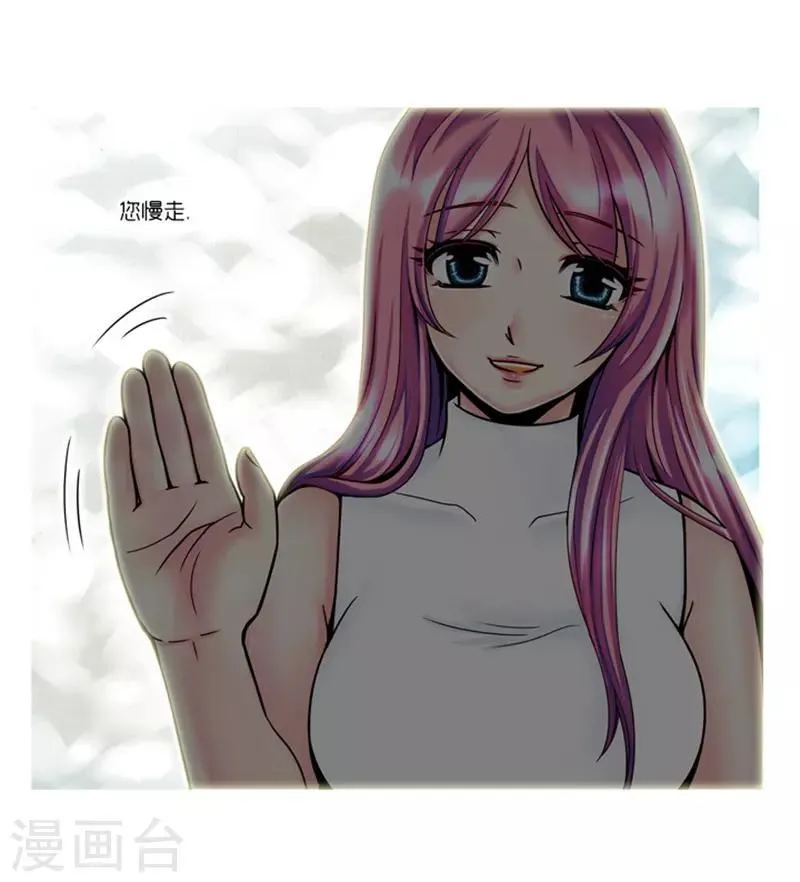 第4话 第14页
