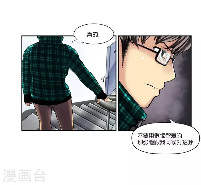 第4话 第15页