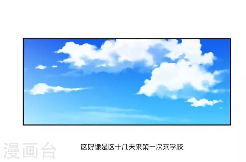 第4话 第16页