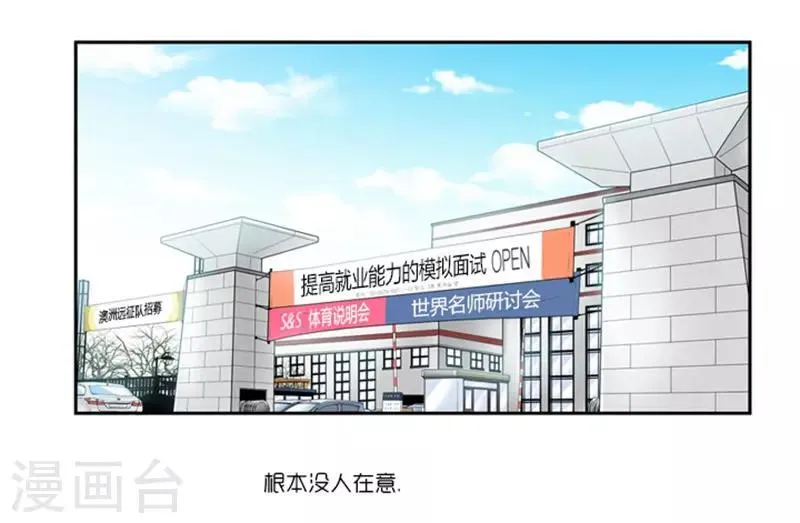 第4话 第17页