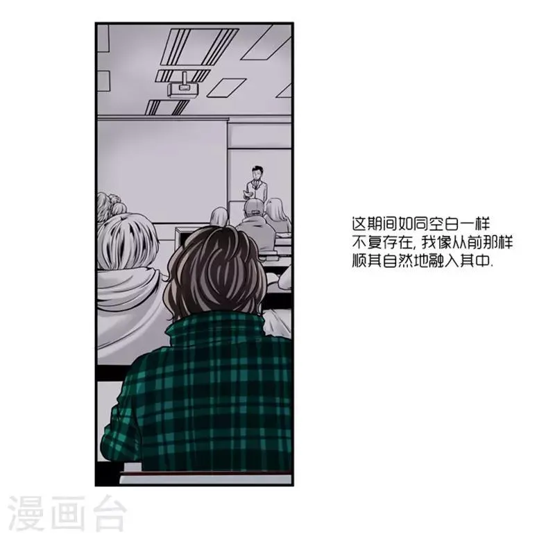 第4话 第18页