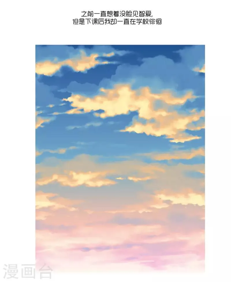 第4话 第20页
