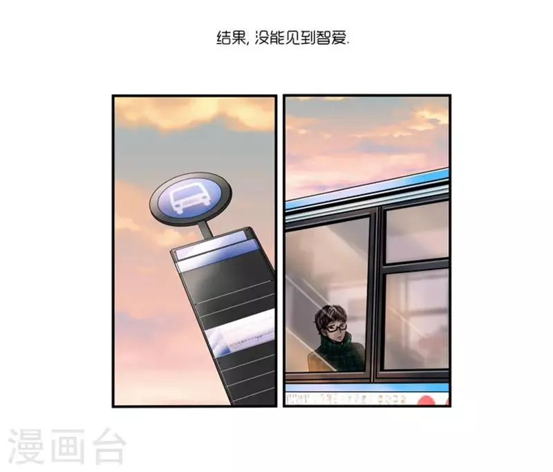 第4话 第21页