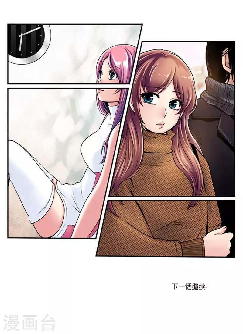 第4话 第23页