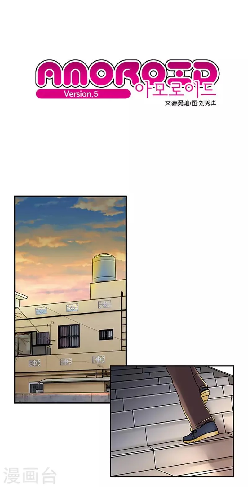 第5话 第1页