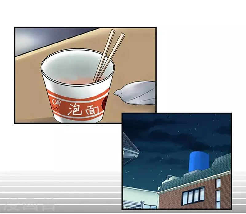 第5话 第8页