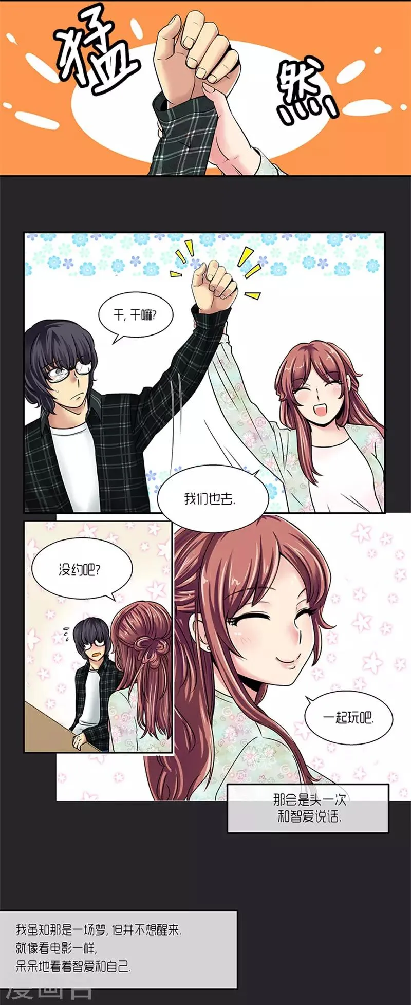 第5话 第10页
