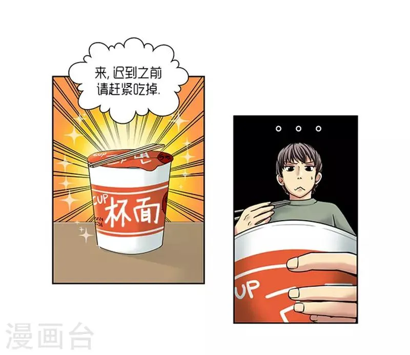 第5话 第13页