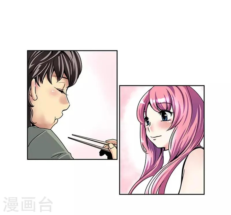 第5话 第17页