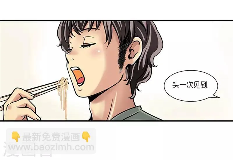 第5话 第18页
