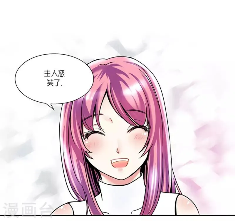第5话 第19页