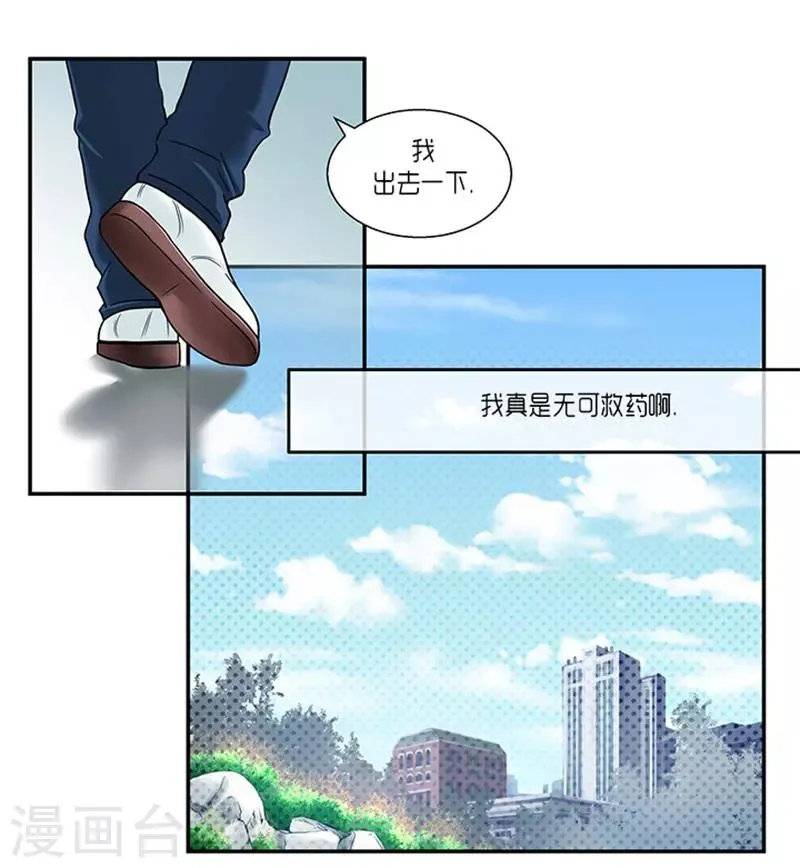 第6话 第11页