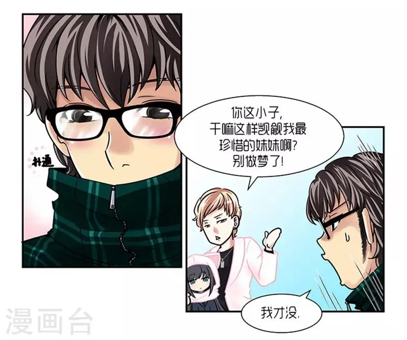 第6话 第13页