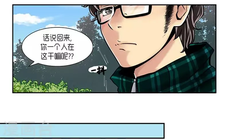 第6话 第14页