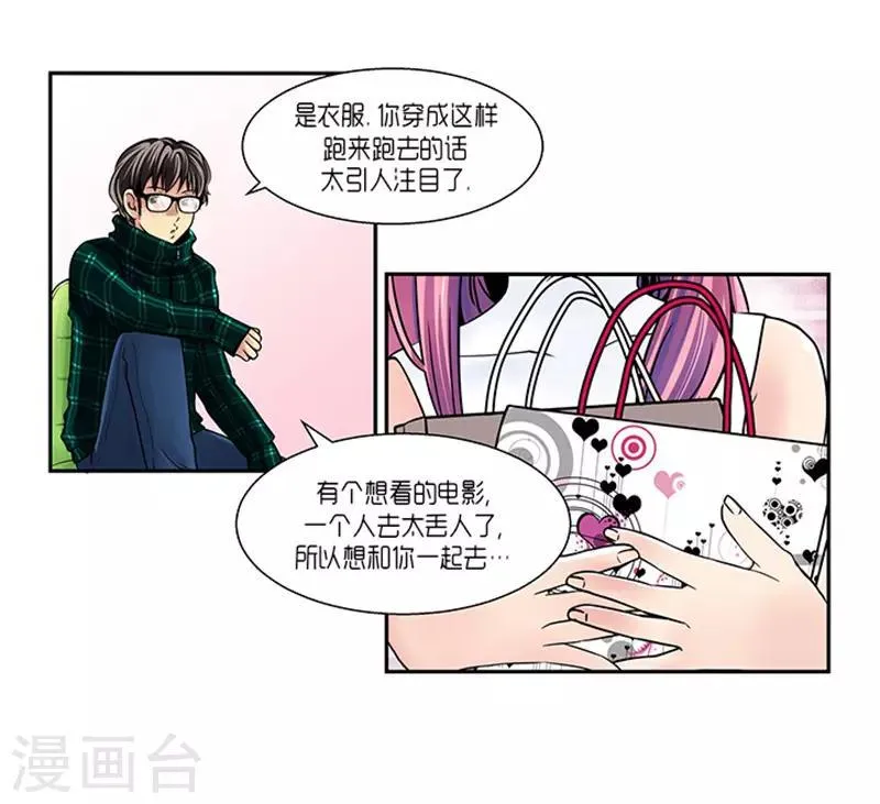 第6话 第18页