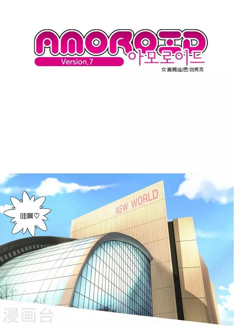 第7话 第2页
