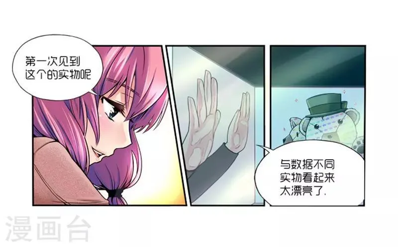 第7话 第4页
