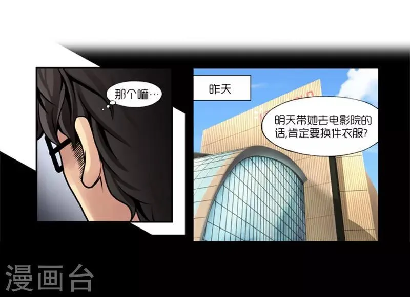 第7话 第10页