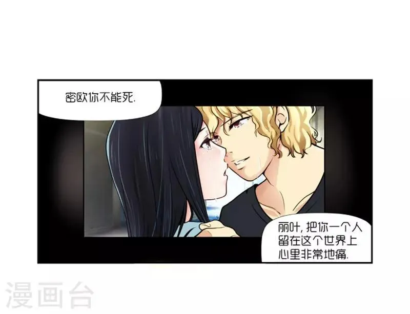 第7话 第13页