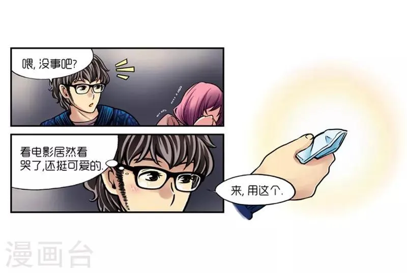 第7话 第16页
